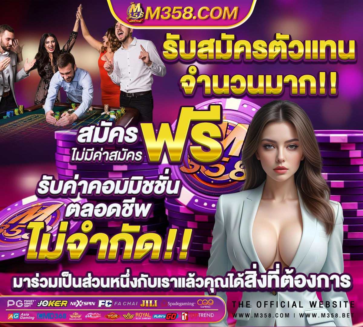 เข้าเล่นufabet สม ครบาคาร า ufabet